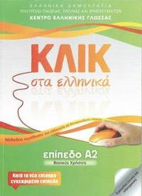 Klik sta Ellinika A2 - Click on Greek A2 - with audio download (hftad)