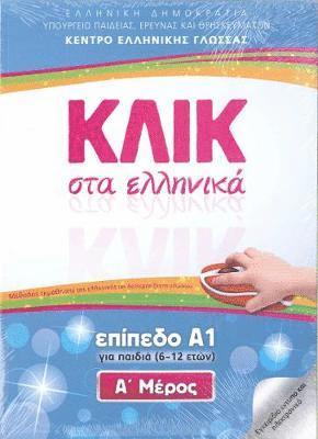 Klik sta Ellinika A1 for children - two books with audio download - Click on Greek A1 (h�ftad)