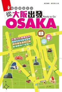 Starting from Osaka (e-bok)