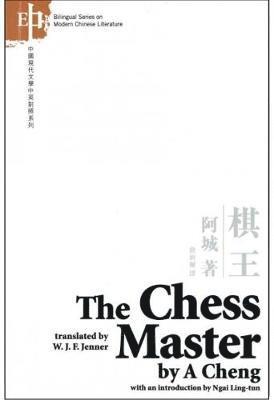Chess Master (häftad)
