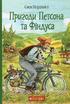 Adventures of Pettson and Findus