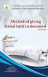 Method of Giving Ritual Bath to Deceased (Hanafi)