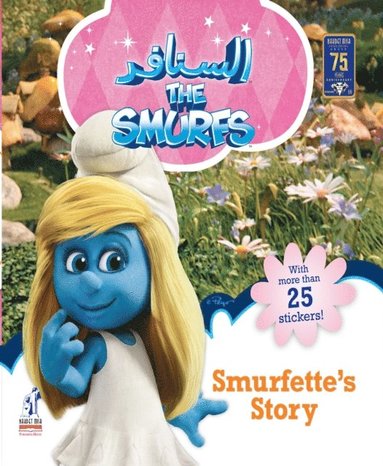 Smurfs (häftad)