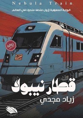 ???? ?????? (h�ftad)