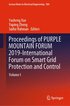 Proceedings of PURPLE MOUNTAIN FORUM 2019-International Forum on Smart Grid Protection and Control