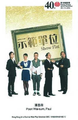 Show Flat (hftad)
