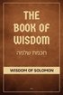 Book of Wisdom