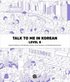 Talk To Me In Korean - Level 8