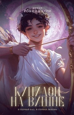 ??????? ?? ????? (inbunden)