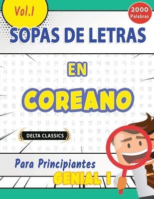 Sopa de Letras En El Coreano Para Principiantes - Genial! Vol.1 - Delta Classics (häftad)
