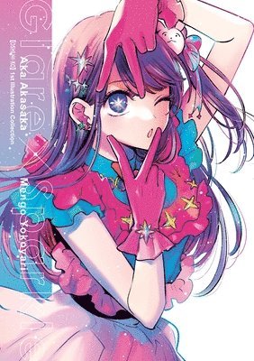 [Oshi No Ko] 1st Illustration Collection: Glare x Sparkle (h�ftad)