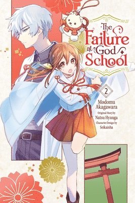 The Failure at God School, Vol. 2 (hftad)