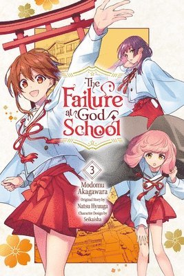 The Failure at God School, Vol. 3 (inbunden)