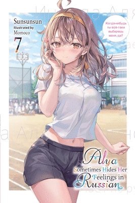Alya Sometimes Hides Her Feelings in Russian, Vol. 7 (hftad)