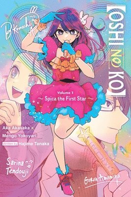 [Oshi No Ko] Spica the First Star (light novel) (h�ftad)