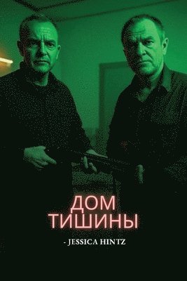 ??? ?????? (inbunden)