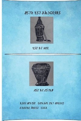 Baro Far Somali Learn Somali Alphabet (häftad)