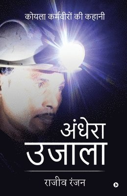 Andhera Ujala (inbunden)