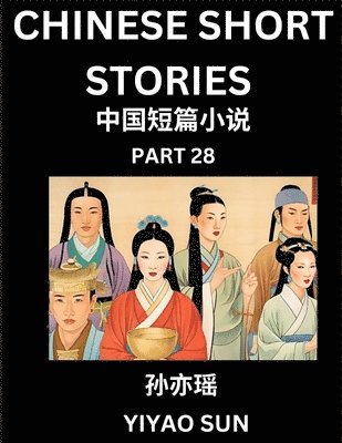 Chinese Short Stories (Part 28)- Learn Must-know and Famous Chinese Stories, Chinese Language & Culture, HSK All Levels, Easy Lessons for Beginners, English and Simplified Chinese Character Edition (hftad)
