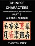 Chinese Characters (Part 2) - A Beginner's Guide To Mastering Mandarin Chinese Language and Culture; Learn Chinese Characters with Example Sentences, Pinyin & English, Easy Lessons, Suitable for HS...