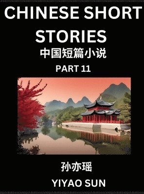 Chinese Short Stories (Part 11)- Learn Must-know and Famous Chinese Stories, Chinese Language & Culture, HSK All Levels, Easy Lessons for Beginners, English and Simplified Chinese Character Edition (inbunden)