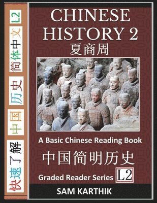 Chinese History 2 (hftad)