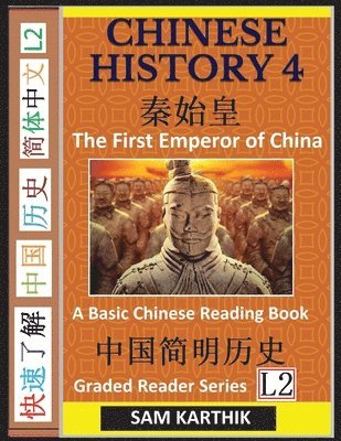 Chinese History 4 (hftad)
