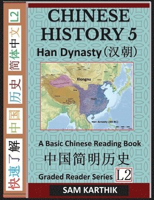 Chinese History 5 (hftad)