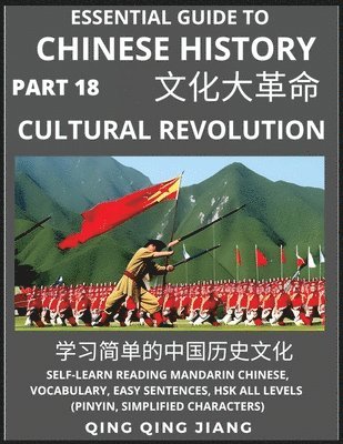 Essential Guide to Chinese History (Part 18)- The Cultural Revolution ...