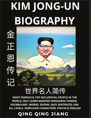 Kim Jong-un Biography (hftad)
