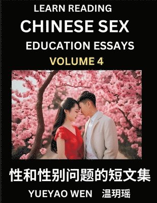 Learn Reading Chinese Sex Education Essays (Part 4) - Short Essays on Sex, Sexuality & Gender Issues, Improve Personal Growth and Development, Sex Education, A Collection of Short Essays in Chinese... (h�ftad)