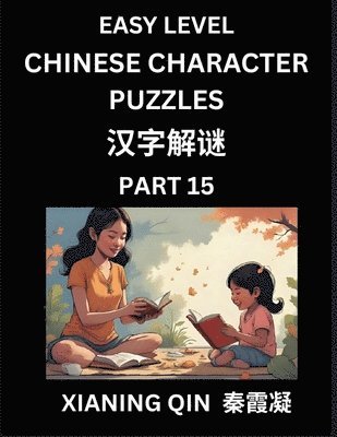Chinese Lessons for Beginners (Volume 15)- Easy Brain Game and Activity ...