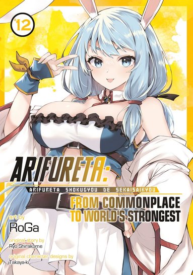 Arifureta: From Commonplace to World's Strongest (Manga) Vol. 12 (hftad)
