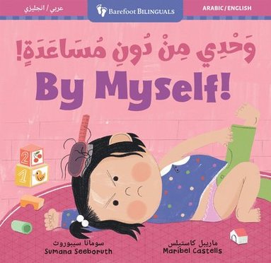 By Myself! (Bilingual Arabic & English) (h�ftad)