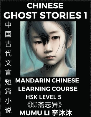 Chinese Ghost Stories (Part 1) - Strange Tales of a Lonely Studio, Pu Song Ling's Liao Zhai Zhi Yi, Mandarin Chinese Learning Course (HSK Level 5), Self-learn Chinese, Reading Easy Lessons, Simplif... (h�ftad)
