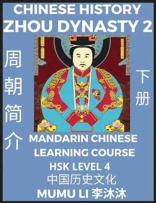 Chinese History of Zhou Dynasty (Part 2) - Mandarin Chinese Learning Course (HSK Level 4), Self-learn Chinese, Easy Lessons, Simplified Characters, Words, Idioms, Stories, Essays, Vocabulary, Cultu... (h�ftad)