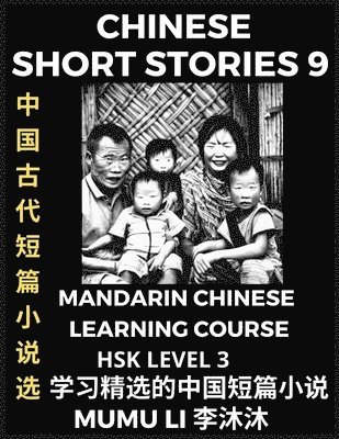 Chinese Short Stories (Part 9) - Mandarin Chinese Learning Course (HSK Level 3), Self-learn Chinese Language, Culture, Myths & Legends, Easy Lessons for Beginners, Simplified Characters, Words, Idi... (h�ftad)