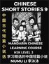 Chinese Short Stories (Part 9) - Mandarin Chinese Learning Course (HSK Level 3), Self-learn Chinese Language, Culture, Myths & Legends, Easy Lessons for Beginners, Simplified Characters, Words, Idi...