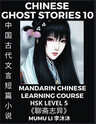 Chinese Ghost Stories (Part 10) - Strange Tales of a Lonely Studio, Pu Song Ling's Liao Zhai Zhi Yi, Mandarin Chinese Learning Course (HSK Level 5), Self-learn Chinese, Easy Lessons, Simplified Cha... (h�ftad)