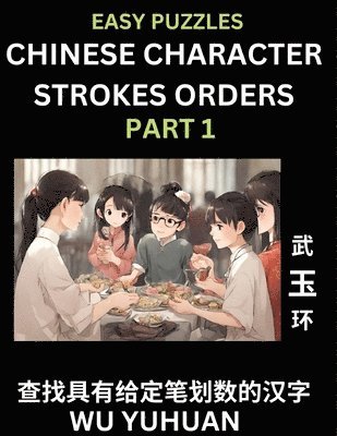 Chinese Character Strokes Orders (Part 1)- Learn Counting Number of Strokes in Mandarin Chinese Character Writing, Easy Lessons for Beginners (HSK All Levels), Simple Mind Game Puzzles, Answers, (hftad)