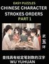Chinese Character Strokes Orders (Part 1)- Learn Counting Number of Strokes in Mandarin Chinese Character Writing, Easy Lessons for Beginners (HSK All Levels), Simple Mind Game Puzzles, Answers,