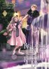 Re-Living My Life with a Boyfriend Who Doesn't Remember Me (Manga) Vol. 4
