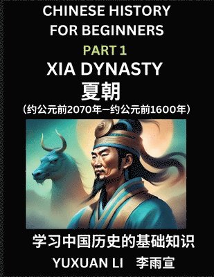 Chinese History (Part 1) - Xia Dynasty, Learn Mandarin Chinese language and Culture, Easy Lessons for Beginners to Learn Reading Chinese Characters, Words, Sentences, Paragraphs, Simplified Charact... (h�ftad)