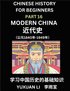 Chinese History (Part 16) - Modern China, Learn Mandarin Chinese language and Culture, Easy Lessons for Beginners to Learn Reading Chinese Characters, Words, Sentences, Paragraphs, Simplified Chara...