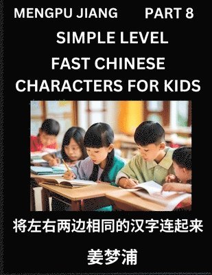 Chinese Characters Test Series for Kids (Part 8) - Easy Mandarin Chinese Character Recognition Puzzles, Simple Mind Games to Fast Learn Reading Simplified Characters (häftad)