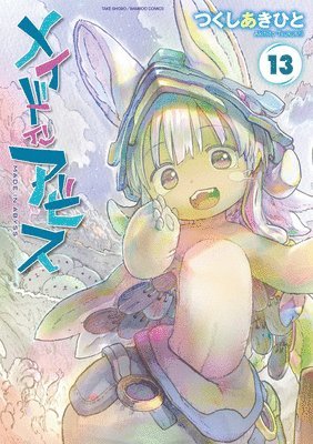 Made in Abyss Vol. 13 (inbunden)