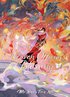Heaven Official's Blessing: Tian Guan Ci Fu (Deluxe Hardcover Novel) Vol. 8