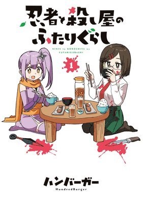 A Ninja and an Assassin Under One Roof Vol. 1 (inbunden)