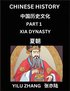 Chinese History (Part 1) - Xia Dynasty, Guide to Self-Learn, Easy Lessons for Beginner Students of Mandarin Language, Ancient Culture, Learn Reading Simplified Characters, Rise and Fall of Emperors...