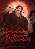 Grandmaster of Demonic Cultivation: Mo Dao Zu Shi (Deluxe Hardcover Novel) Vol. 3
